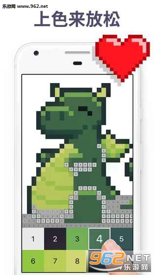 Pixel Art汉化安卓版截图2