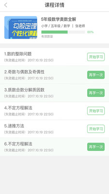 �ڴ���appv1.0��ͼ2