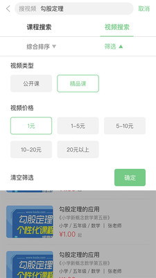 �ڴ���appv1.0��ͼ1