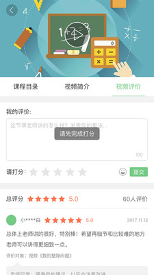 �ڴ���appv1.0��ͼ3