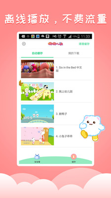 �ྲྀ���ٷ���v1.1.6��ͼ1