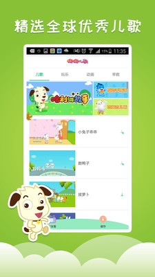 �ྲྀ���ٷ���v1.1.6��ͼ2