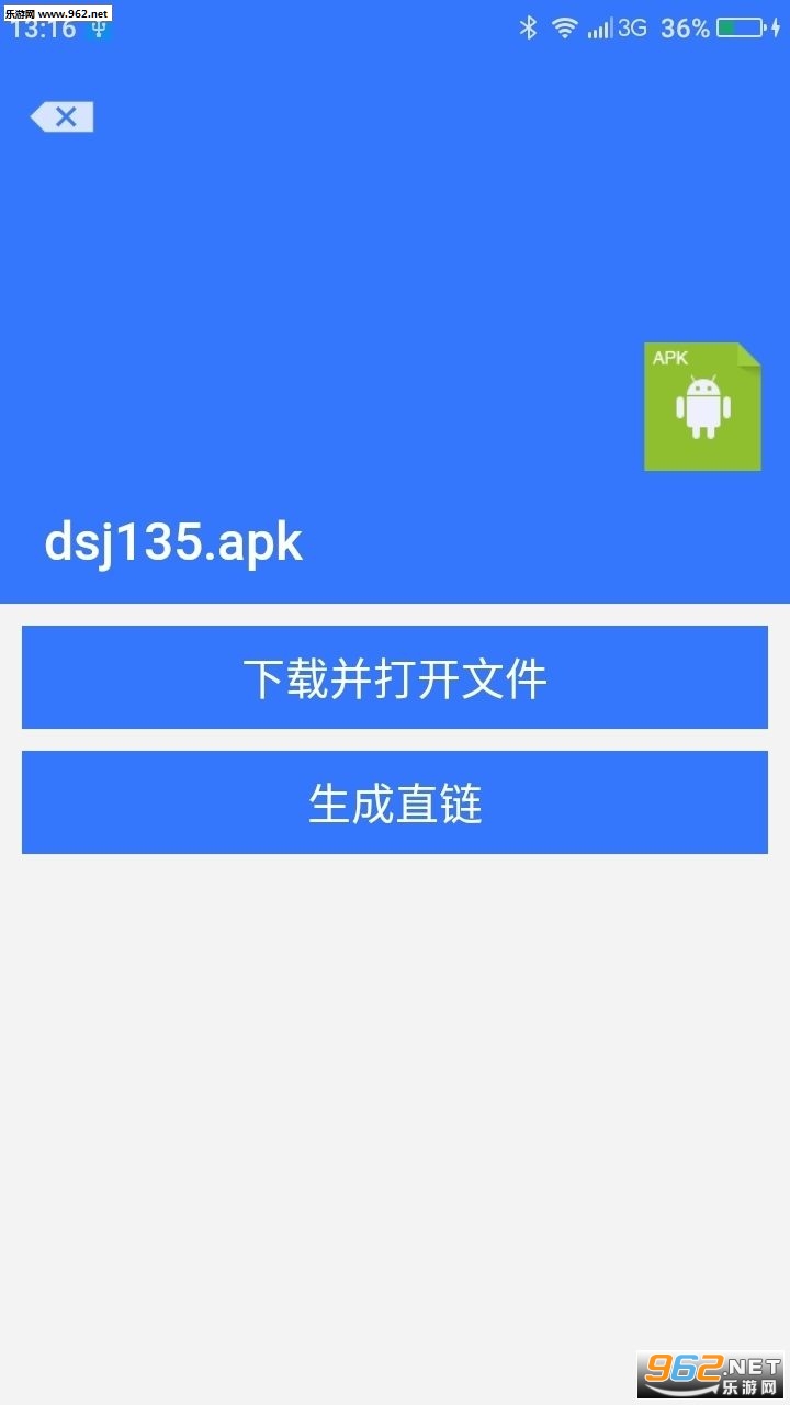ADM Pro(�ٶ�ɽկ��app)v4.2.0��ͼ2