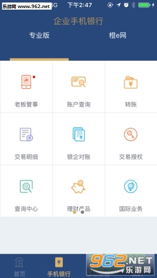 ƽ���ڴ�����appv4.9.9��ͼ0