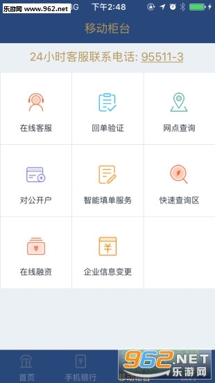 ƽ���ڴ�����appv4.9.9��ͼ1