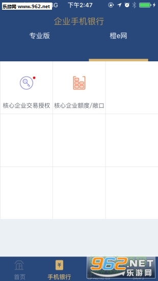 ƽ���ڴ�����appv4.9.9��ͼ2
