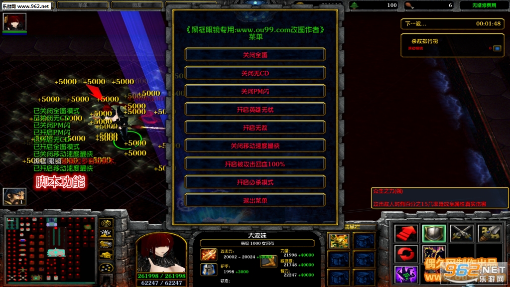 ����֮ŭ1.0.0�ƽ�� ȫ����Ӣ��+�ظ����+����ͣ��+ȥ��ƽ̨����+��CDȫ���ɽ�ͼ1