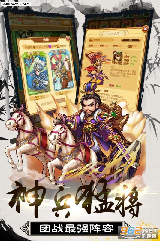大秦帝国风云录手游官方版截图3