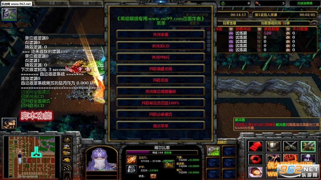 ���潵ħ¼1.16�ƽ�� ����Ӣ��+���Ƴƺų��+HKE����+ˢ��Ʒ��ͼ1