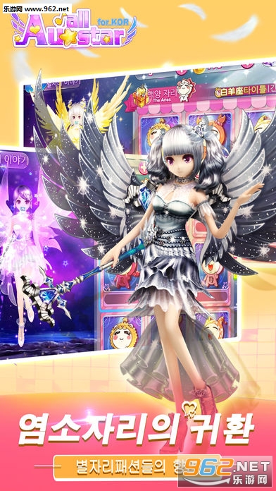 Au-allstar for KOR(Au Allstar��׿���İ�)v1.8.0��ͼ0