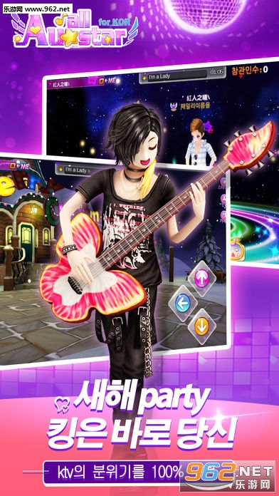 Au-allstar for KOR(Au Allstar��׿���İ�)v1.8.0��ͼ1