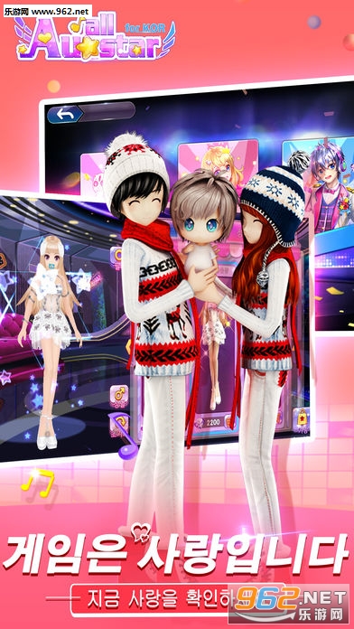 Au-allstar for KOR(Au Allstar��׿���İ�)v1.8.0��ͼ2