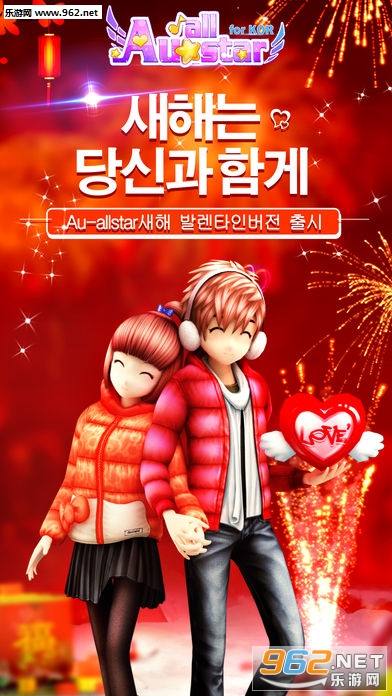 Au-allstar for KOR(Au Allstar��׿���İ�)v1.8.0��ͼ3