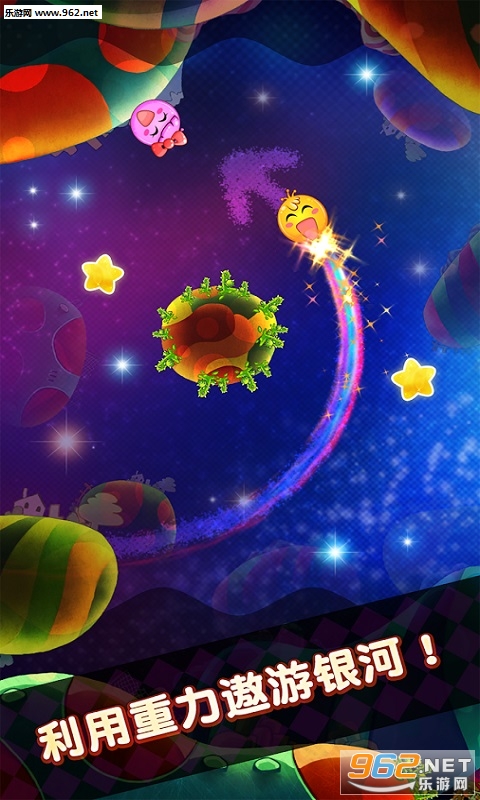 SuperGalaxyBaby(�������ӱ����ٷ���)��ͼ0