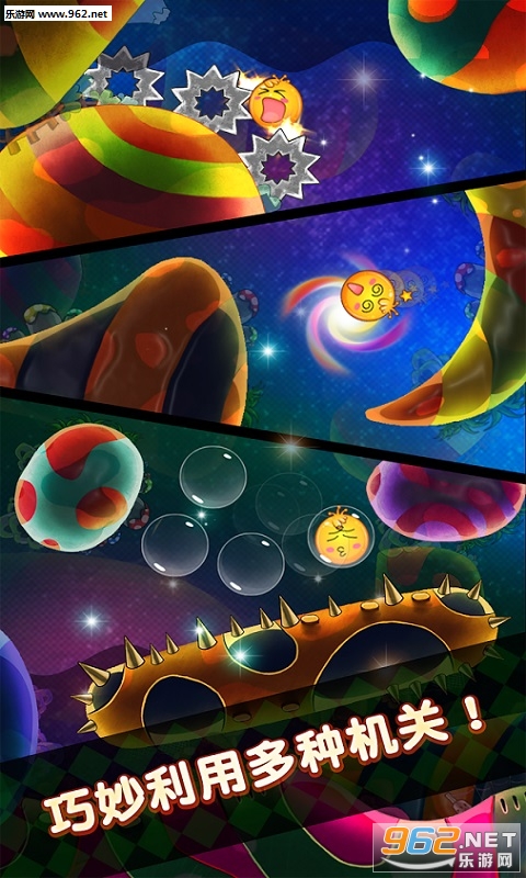 SuperGalaxyBaby(�������ӱ����ٷ���)��ͼ2