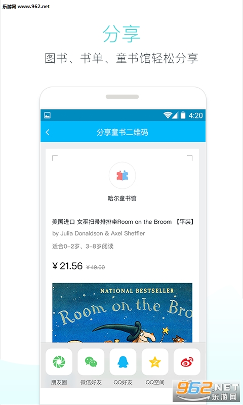 ��������ֻ���v2.1.1��ͼ0