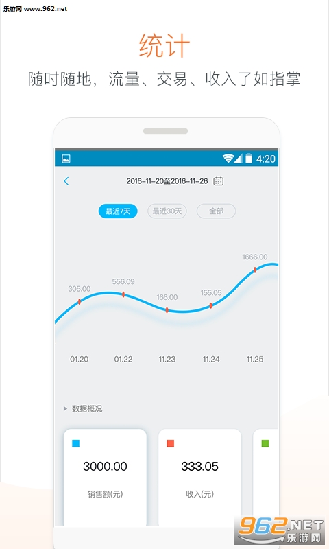 ��������ֻ���v2.1.1��ͼ1