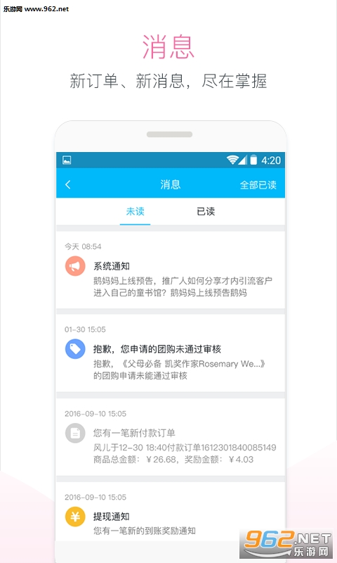 ��������ֻ���v2.1.1��ͼ2