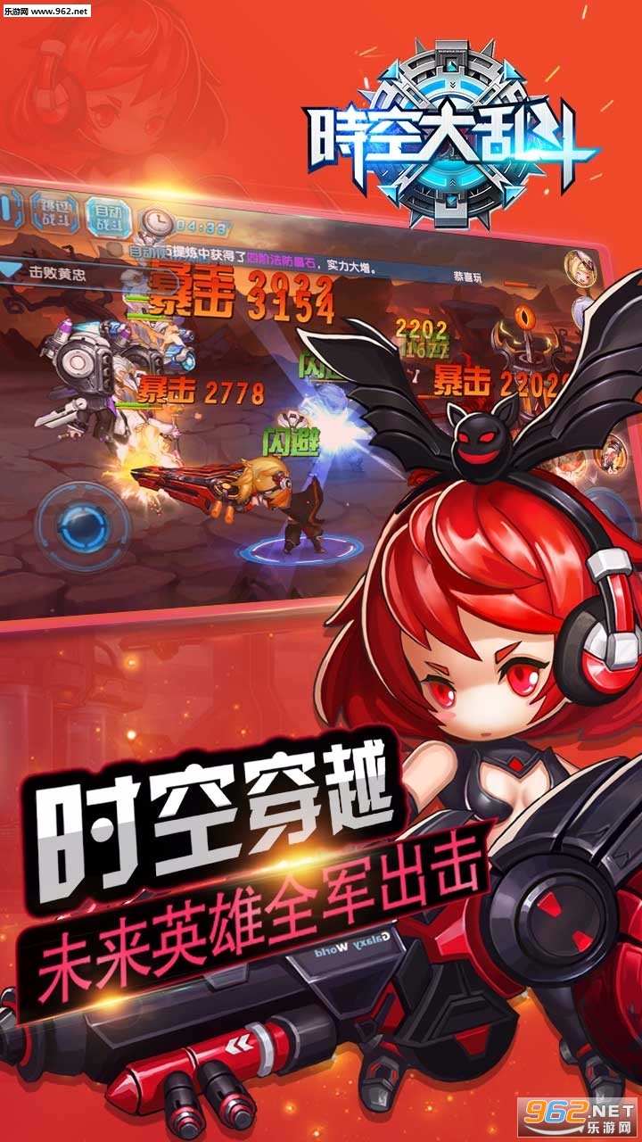 ʱ�մ��Ҷ������btv1.0.0.1��ͼ2
