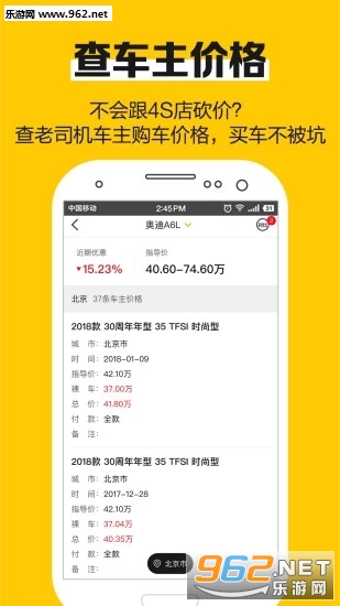 亿万答题老司机软件截图1