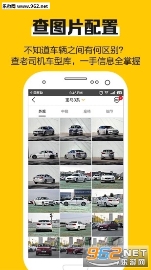 亿万答题老司机软件截图2