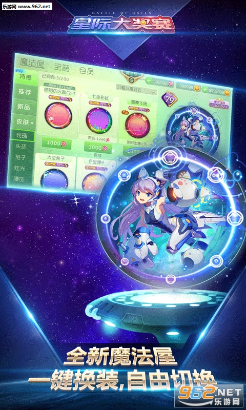 �������ս8.0ƻ�����ͼ2