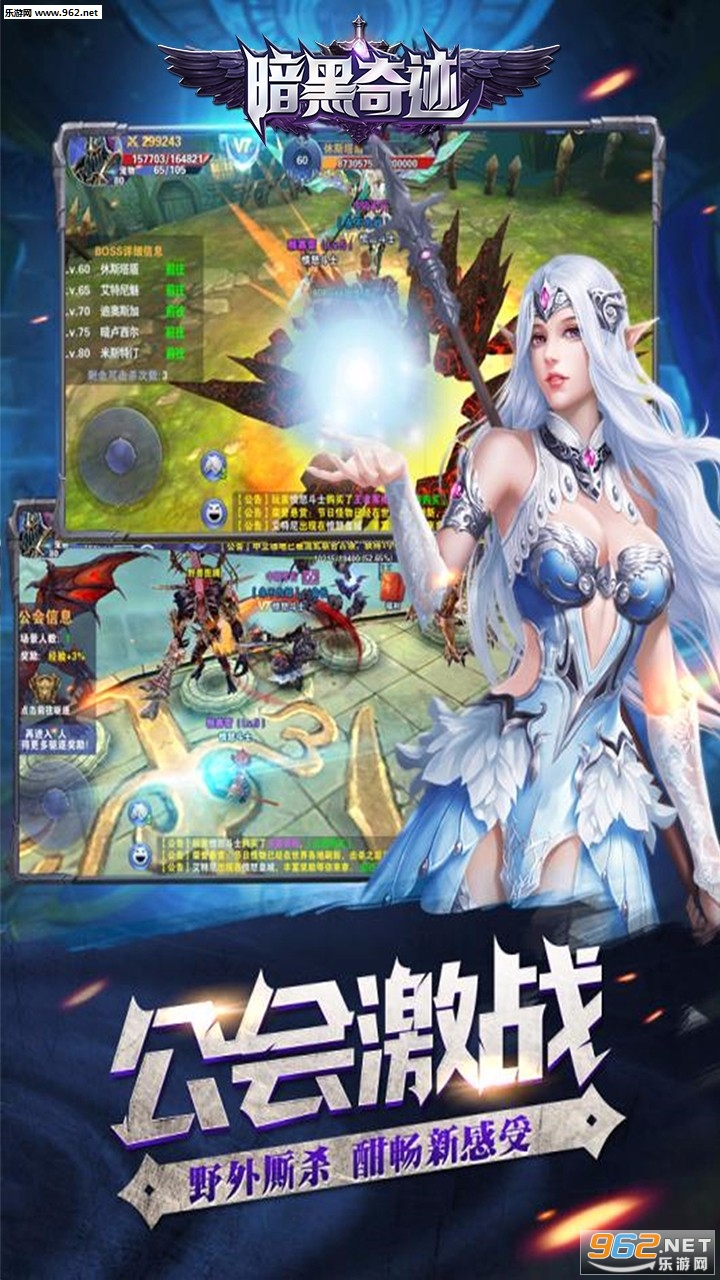 �����漣BT������ͼ2