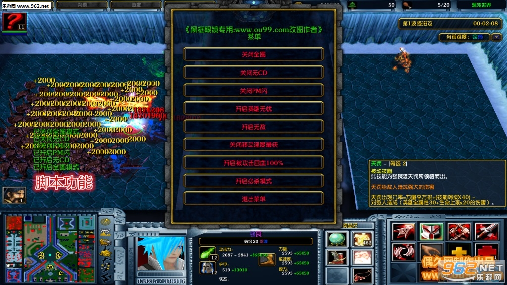 ��������4.0�ƽ�� ����Ӣ������+��������Ӣ��+ȫ�������+����֮��+����ͣ�ֽ�ͼ1
