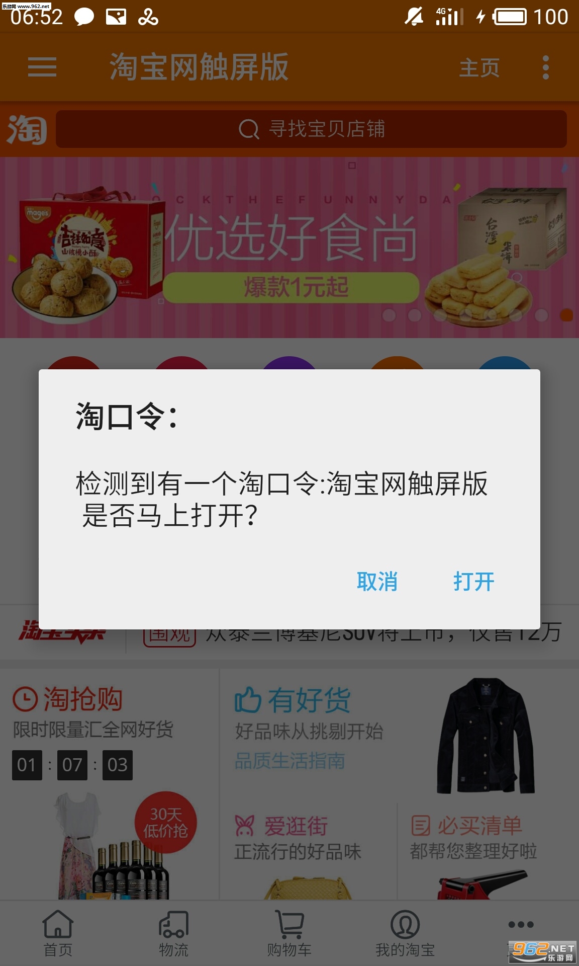 С�������°�v2.6��ͼ0
