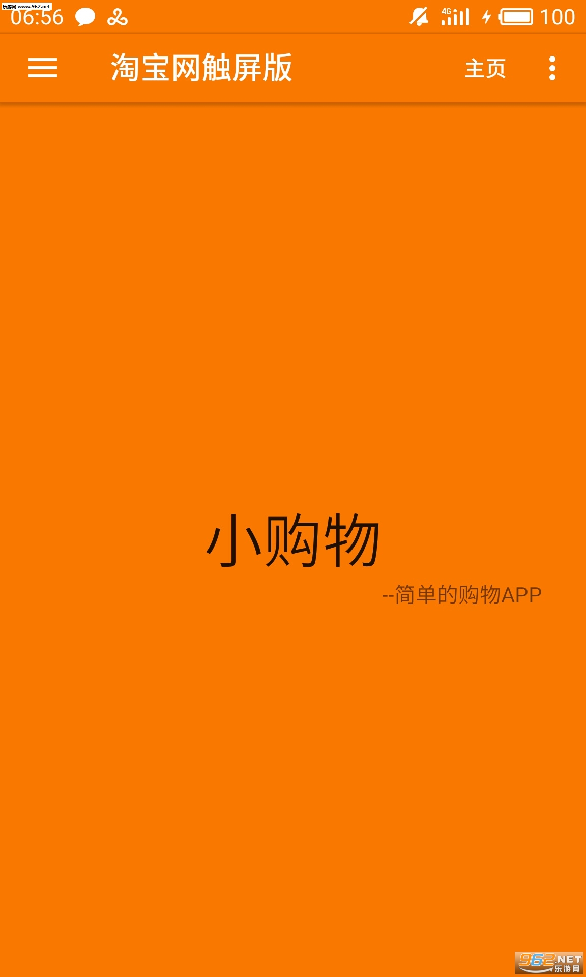 С�������°�v2.6��ͼ1