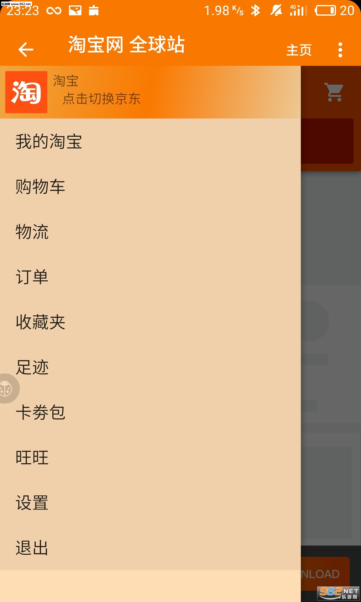 С�������°�v2.6��ͼ3