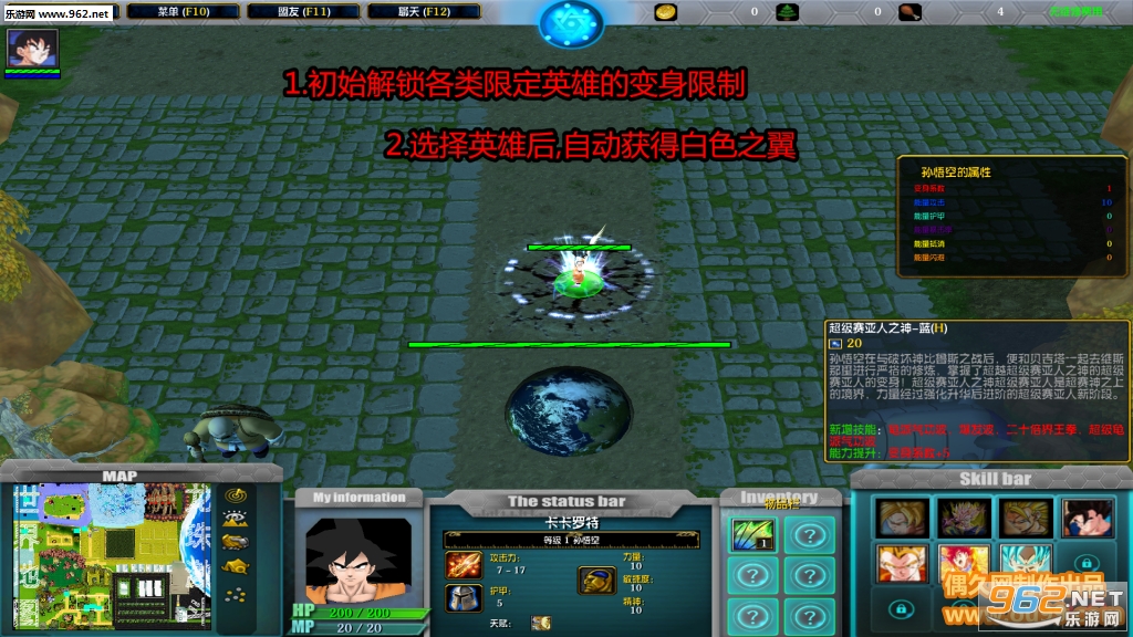 龙珠激斗1.0.72破解版 解锁限定英雄+自主停怪+去除平台限制+无CD全屏飞截图0