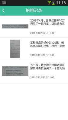 ����������������°�v1.2��ͼ2