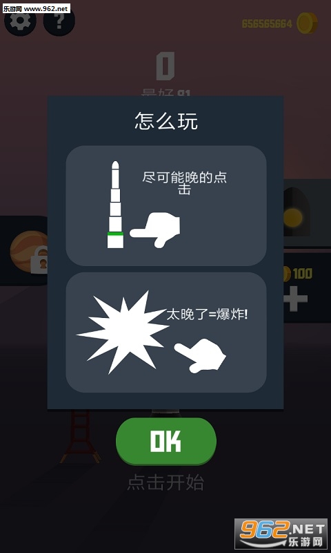 ̫�ձ߽纺����v1.2.1��ͼ1