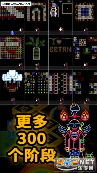 BBTAN2 by 222%手游官方版截图2