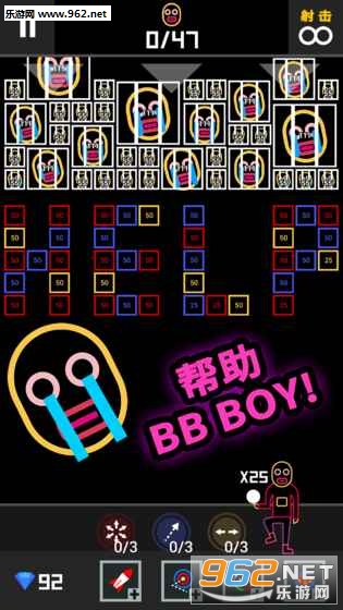 BBTAN2 by 222%手游官方版截图3