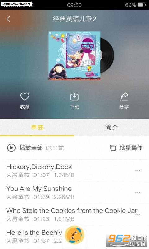 ���߱��������ֻ���v5.0.4��ͼ0