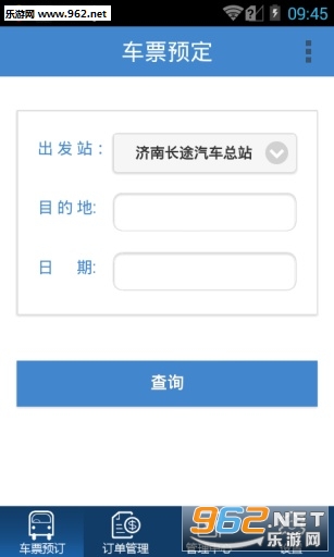 ����������Ʊv1.0.7��ͼ0