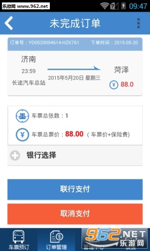 ����������Ʊv1.0.7��ͼ1