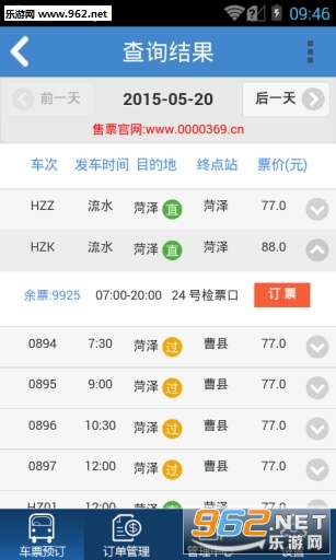 ����������Ʊv1.0.7��ͼ2