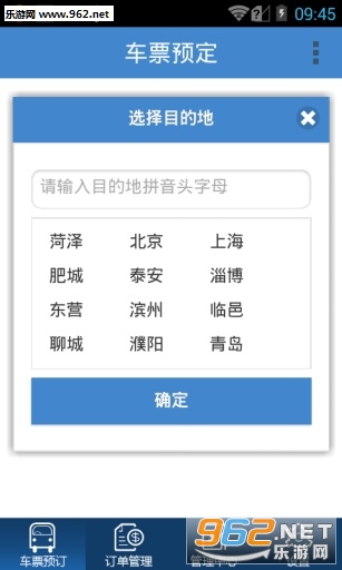 ����������Ʊv1.0.7��ͼ3