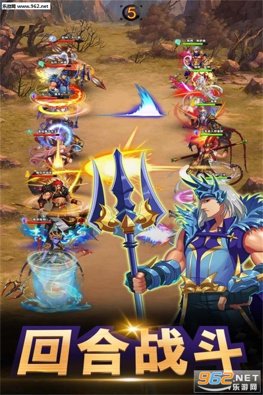 白帝传说最新版截图3