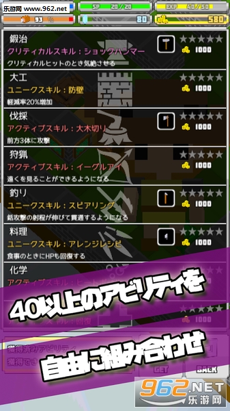 TacticsRPG(ս����RPG�¸ߵ�ְ�˰�׿��)��ͼ2
