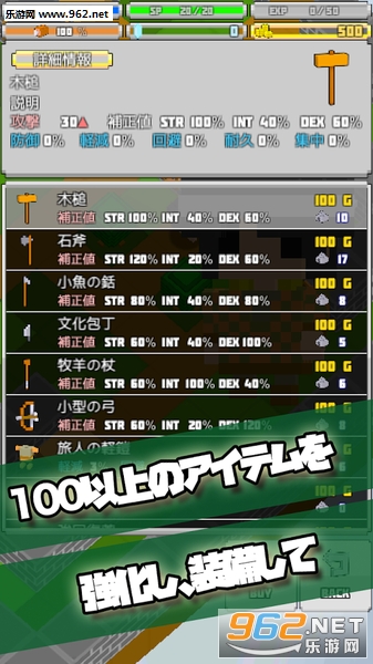 TacticsRPG(ս����RPG�¸ߵ�ְ�˰�׿��)��ͼ3
