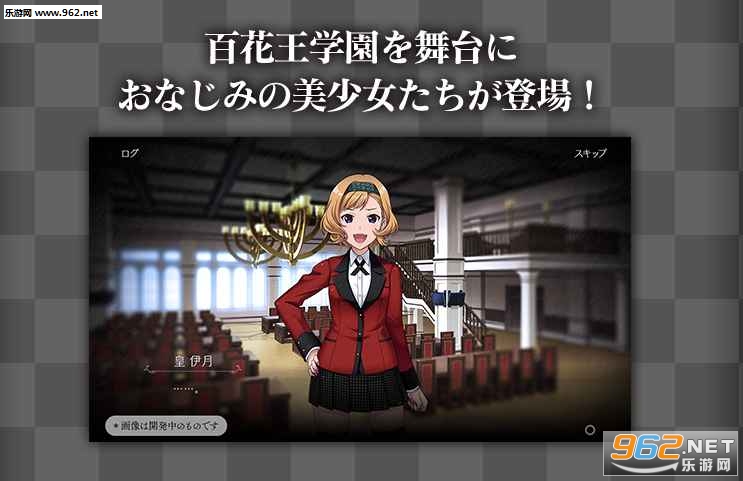 狂赌之渊CHEATING安卓中文版截图2