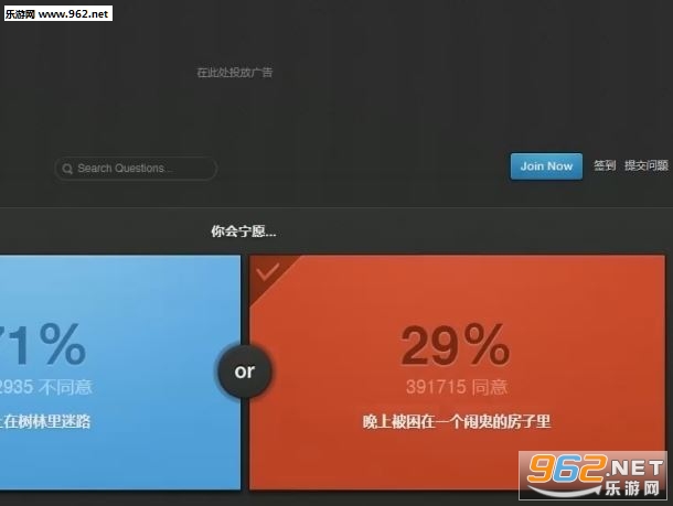 Would you rather���İ��ͼ3
