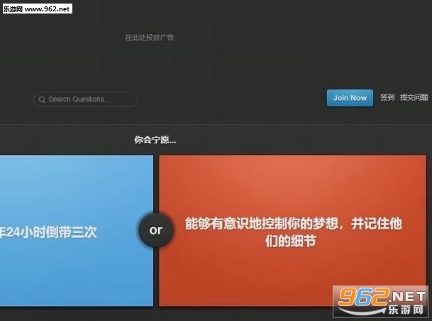Would you rather���İ��ͼ4