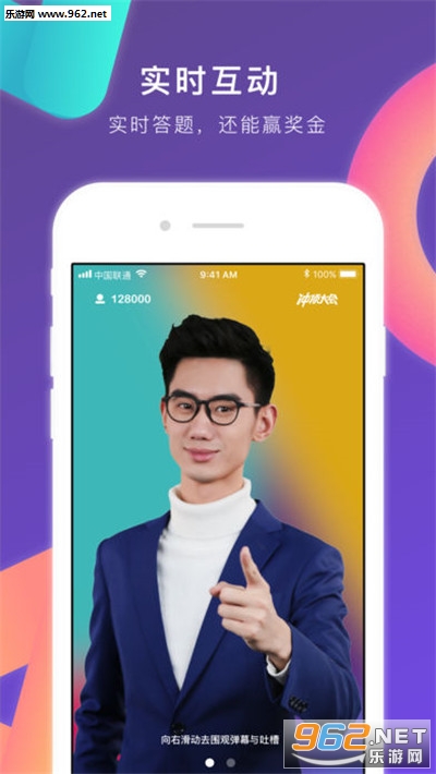 �嶥���app�ͻ���v1.0.4��ͼ0