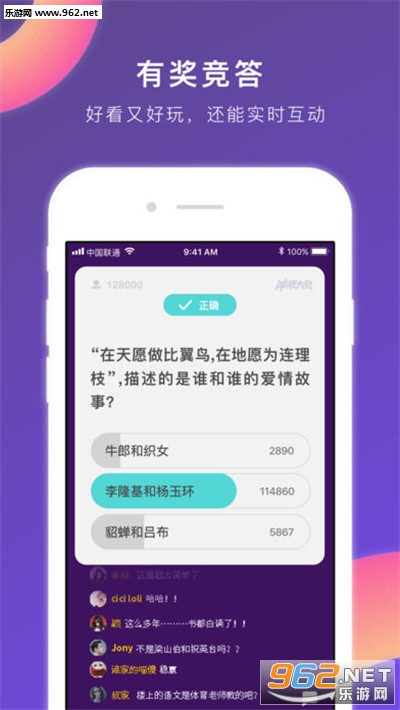 �嶥���app�ͻ���v1.0.4��ͼ1