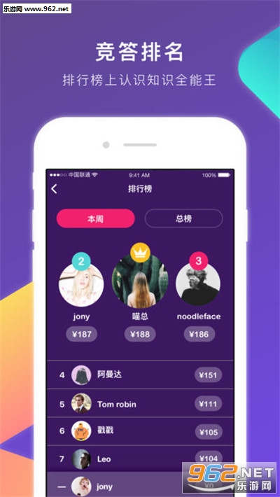 �嶥���app�ͻ���v1.0.4��ͼ2